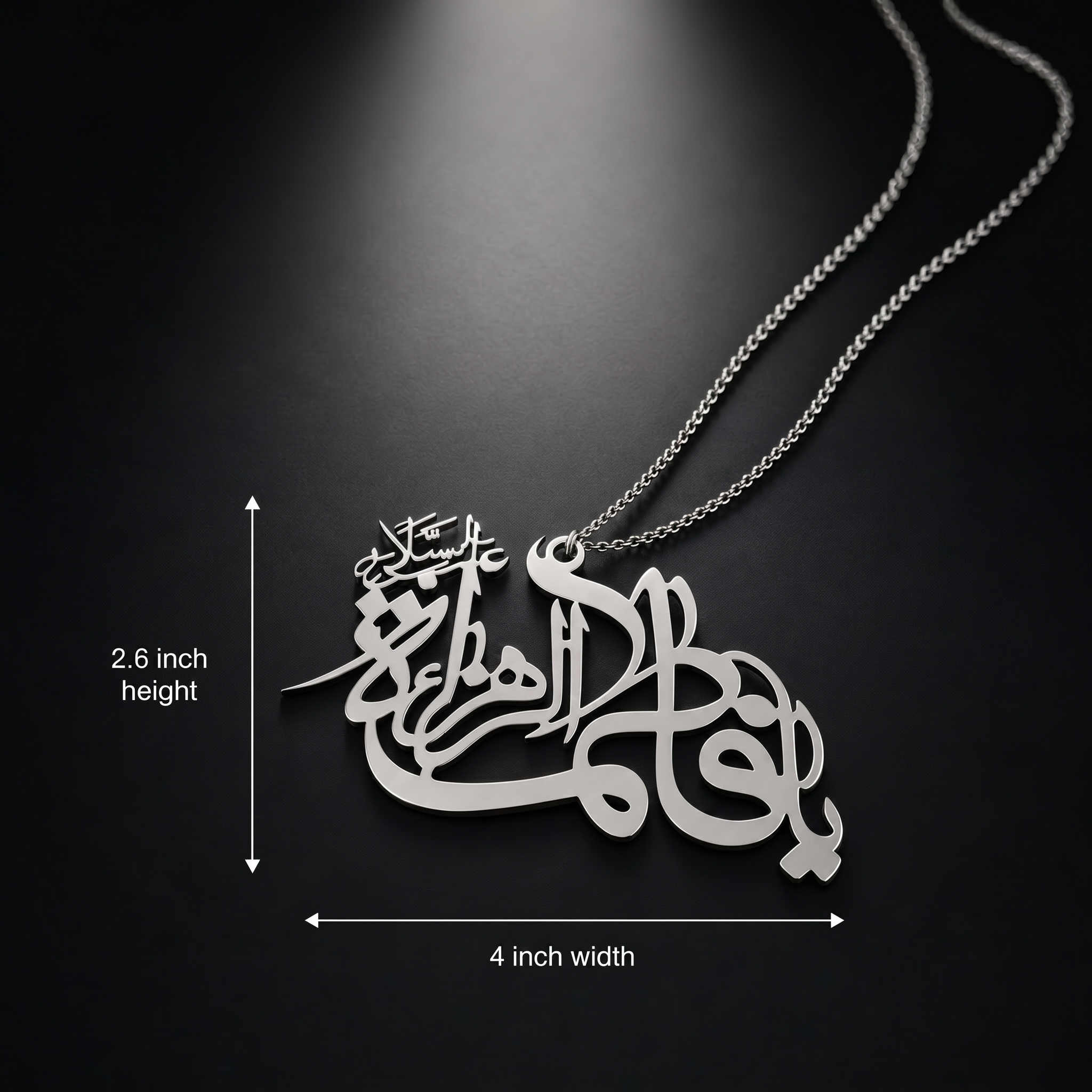 Ya Fatima Zahra (S.A)