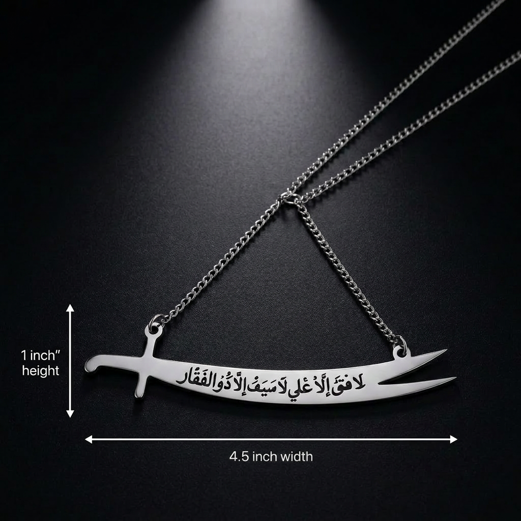 Zulfiqar Sword