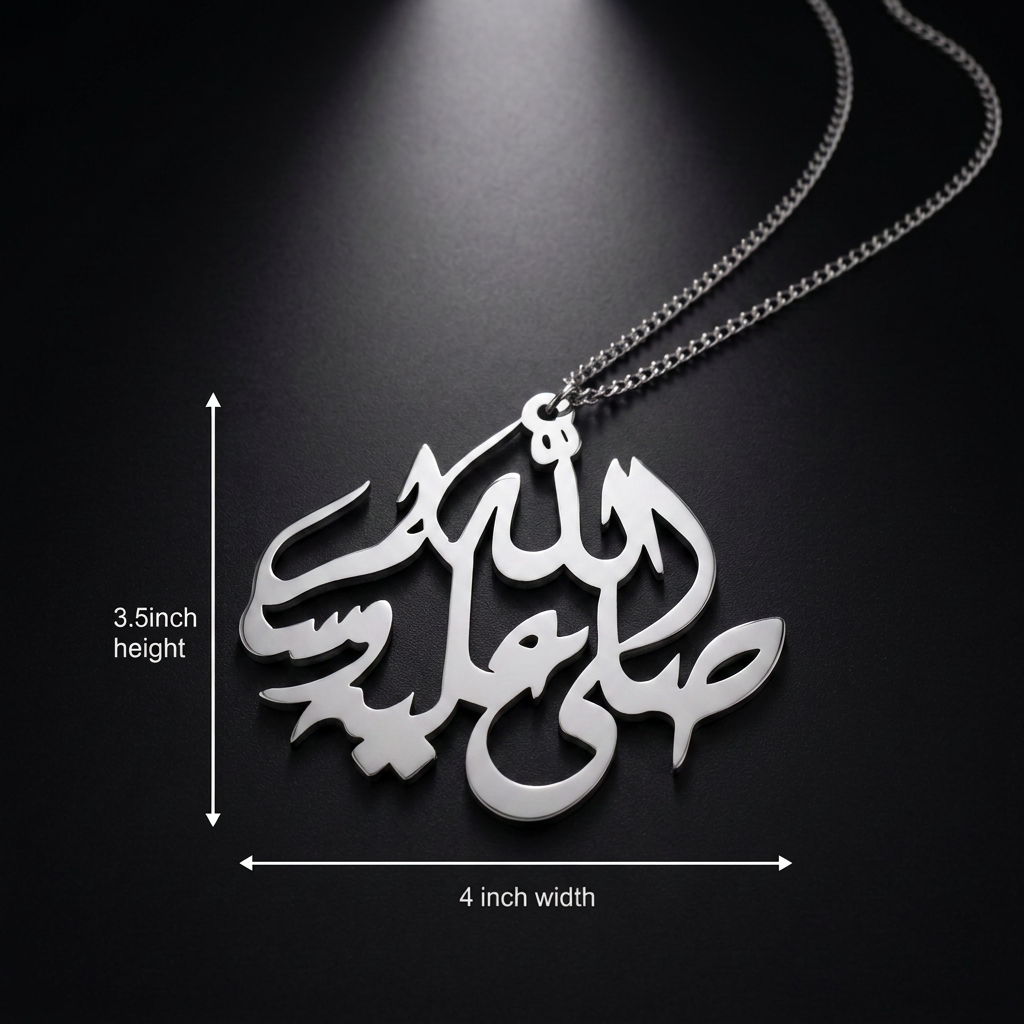 Sallallahu Alaihi Wasallam